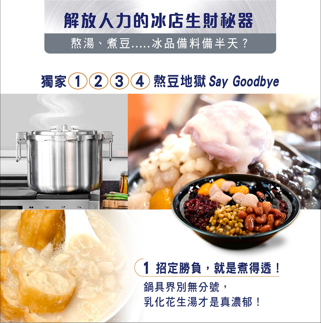 Buffalo 全鋼商用快鍋