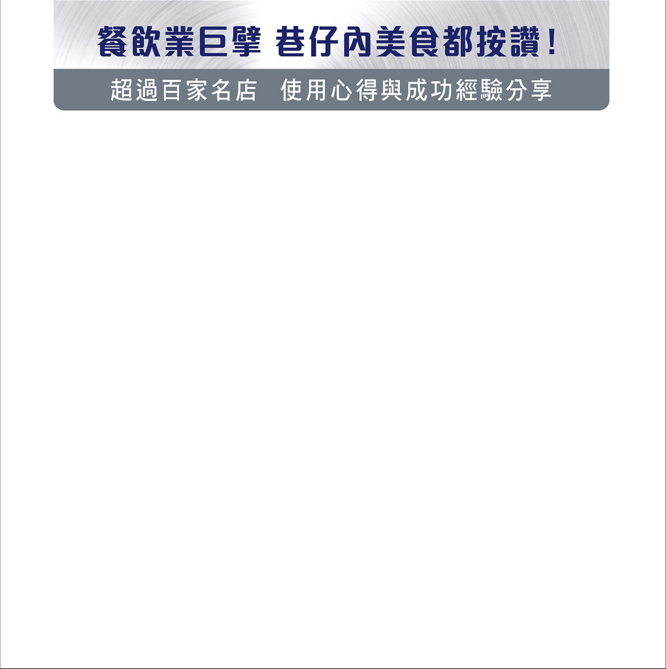 Buffalo 全鋼商用快鍋