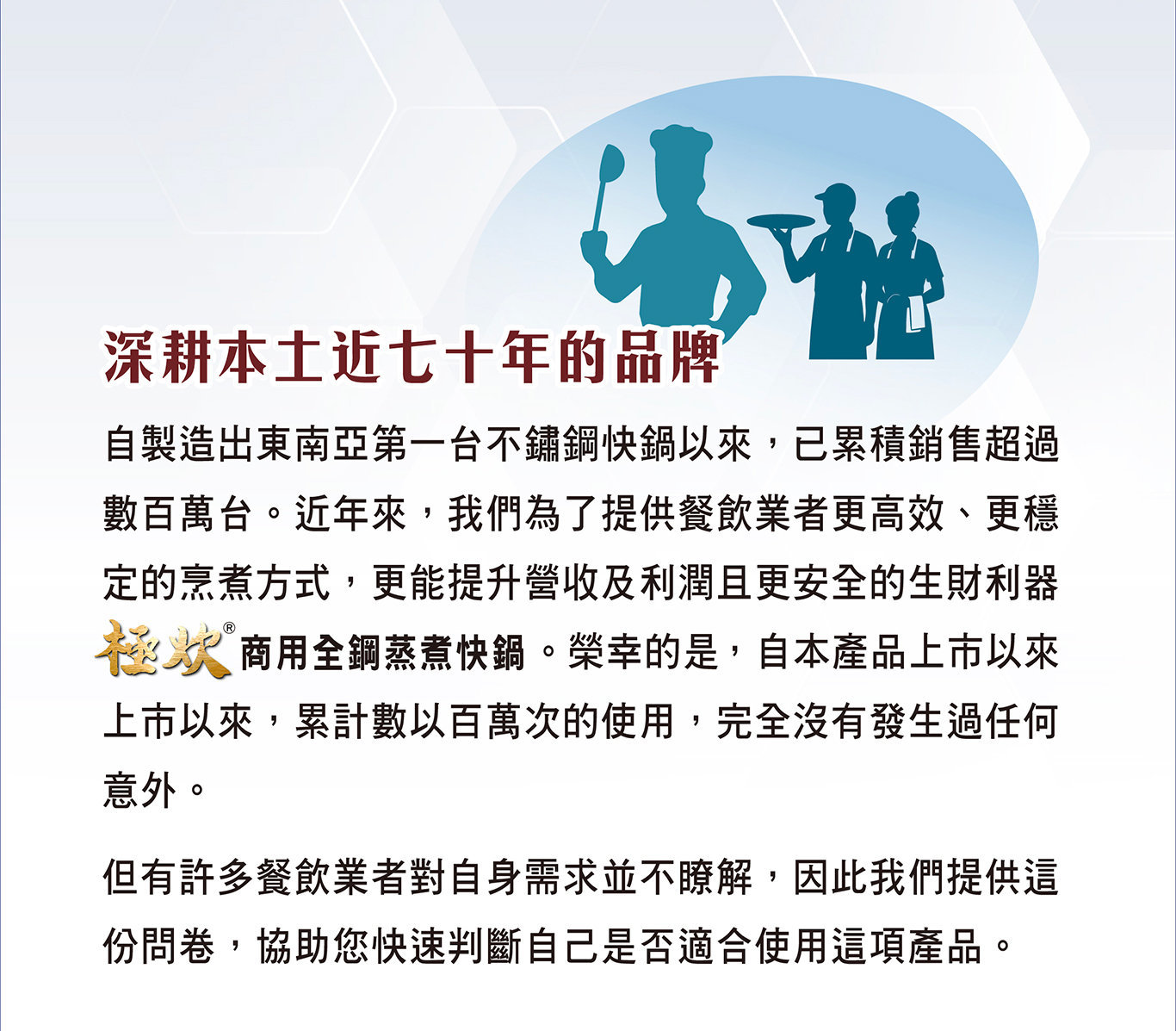Buffalo 全鋼商用快鍋