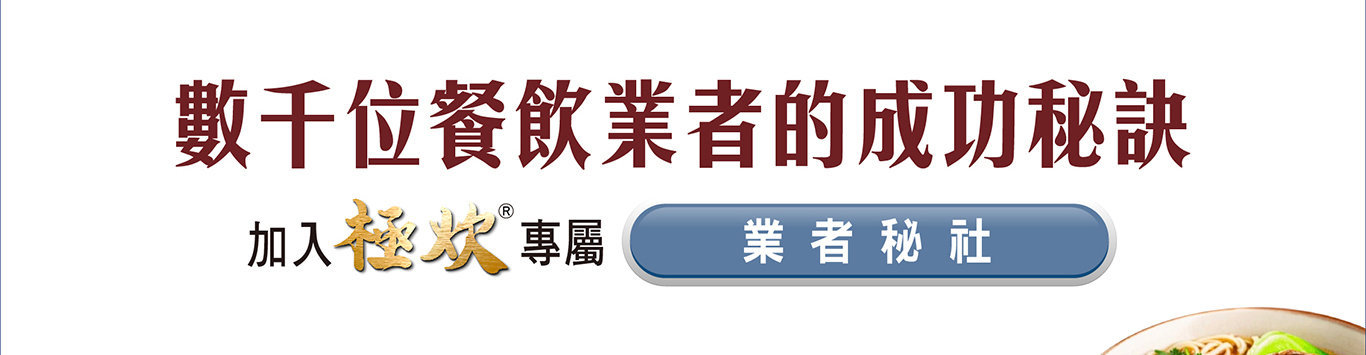 Buffalo 全鋼商用快鍋