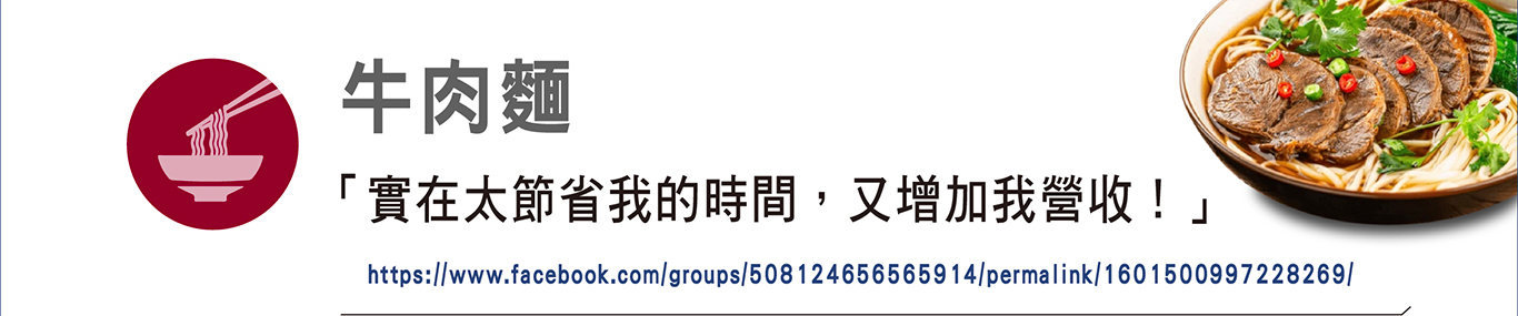 Buffalo 全鋼商用快鍋