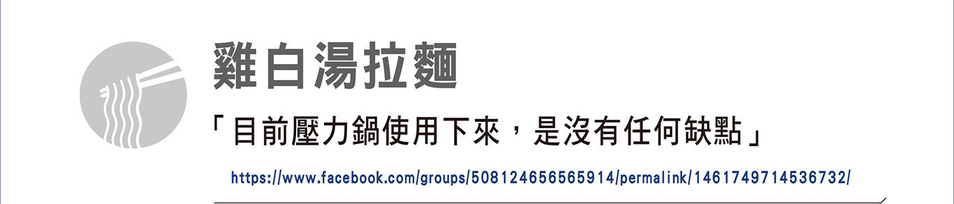 Buffalo 全鋼商用快鍋