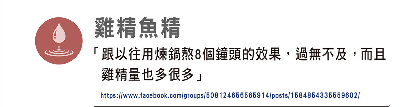 Buffalo 全鋼商用快鍋