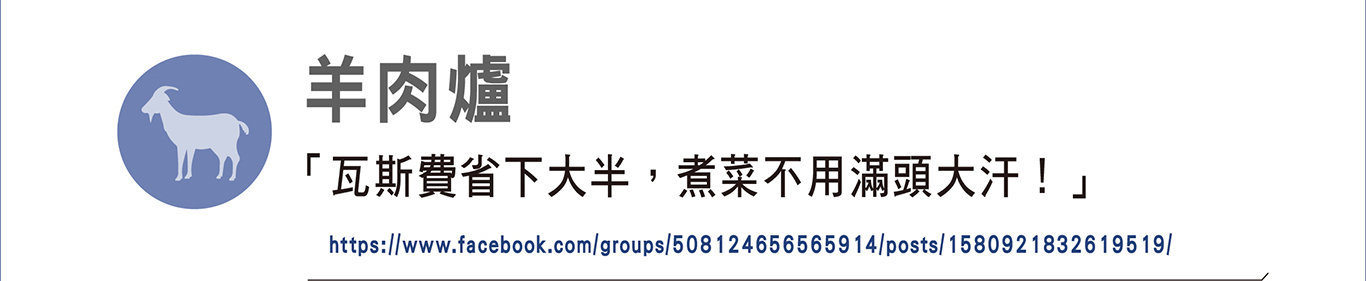 Buffalo 全鋼商用快鍋