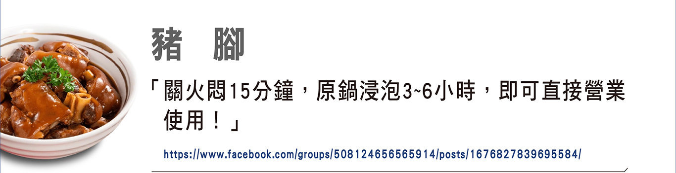 Buffalo 全鋼商用快鍋