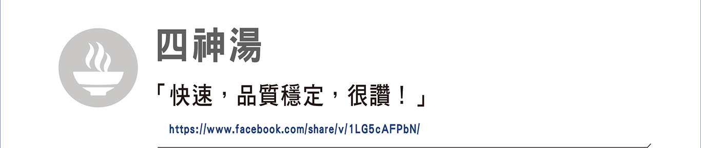 Buffalo 全鋼商用快鍋
