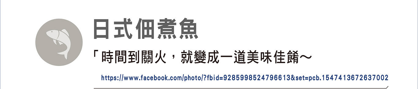 Buffalo 全鋼商用快鍋