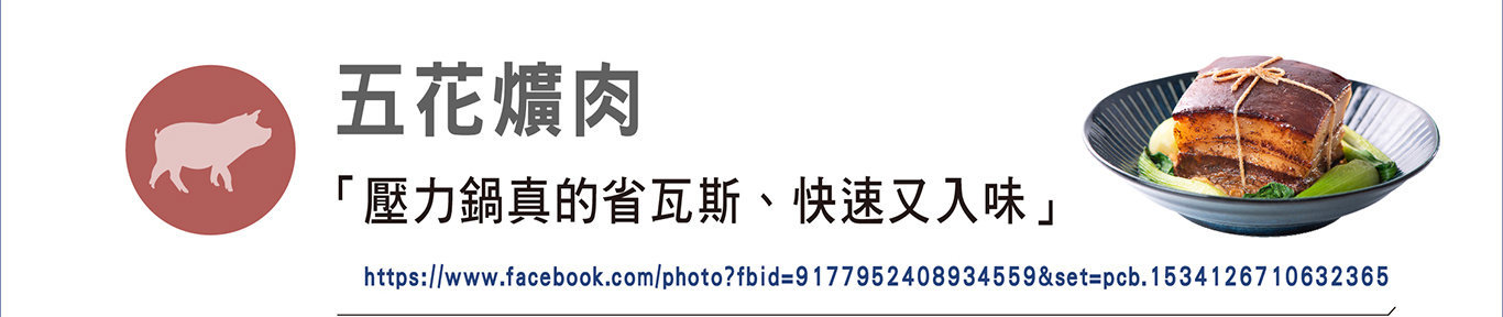 Buffalo 全鋼商用快鍋